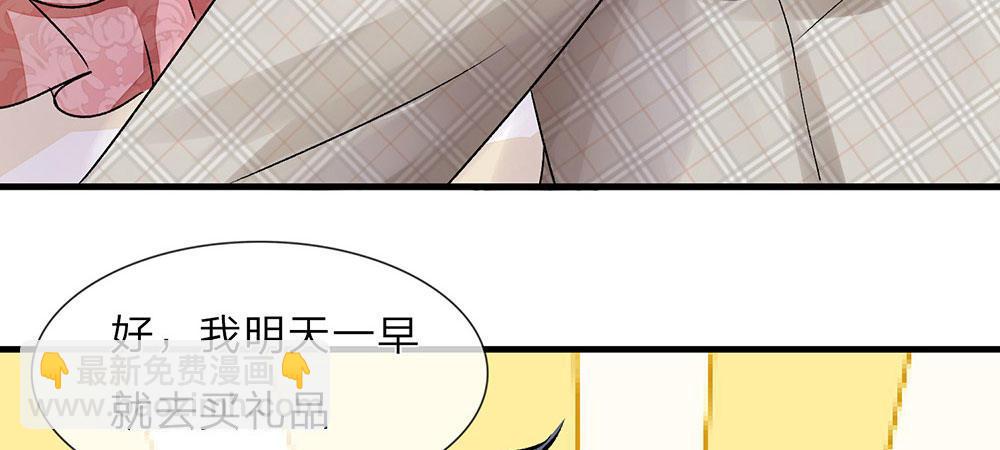 第14话 不会再忍受了！11