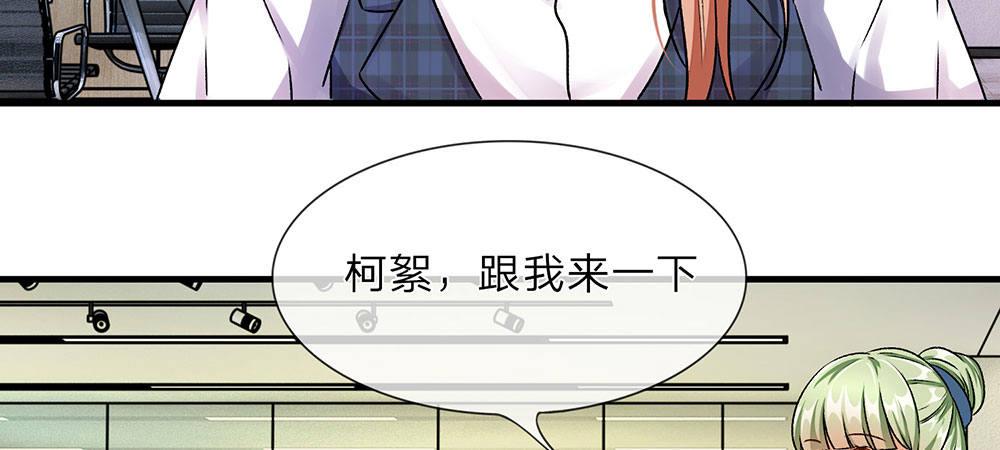 第14话 不会再忍受了！20