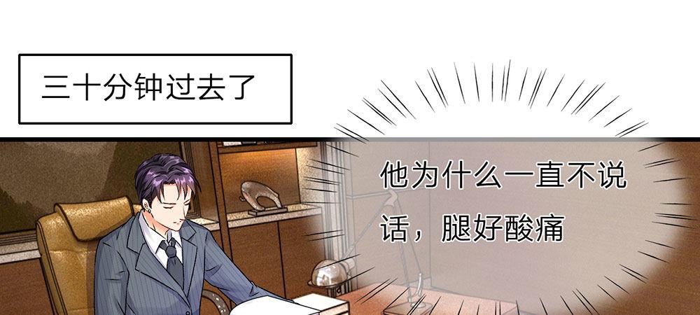 第14话 不会再忍受了！32