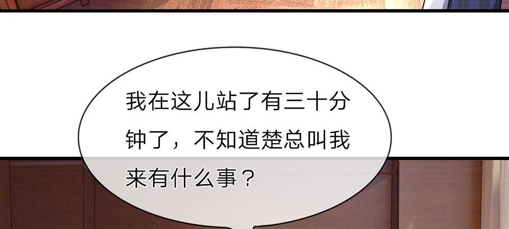 第14话 不会再忍受了！34