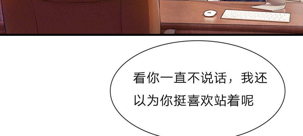第14话 不会再忍受了！36