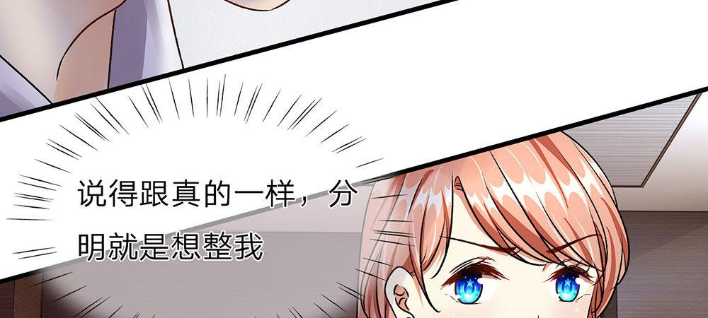 第14话 不会再忍受了！38