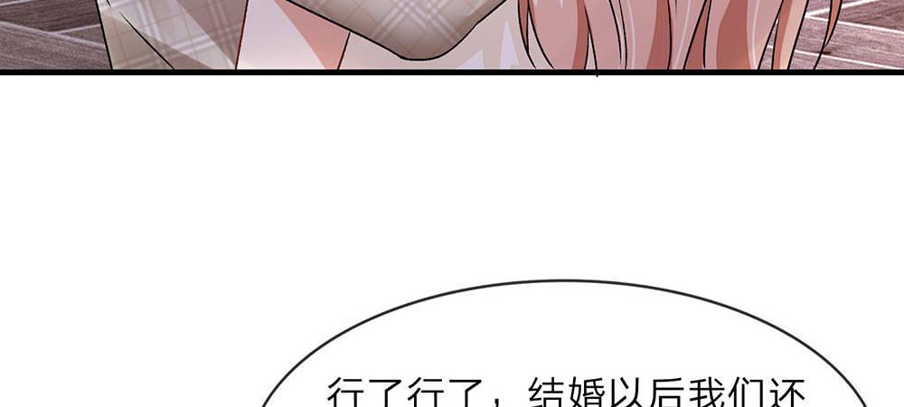 第14话 不会再忍受了！7