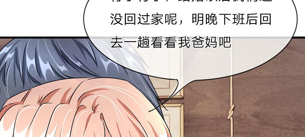 第14话 不会再忍受了！8