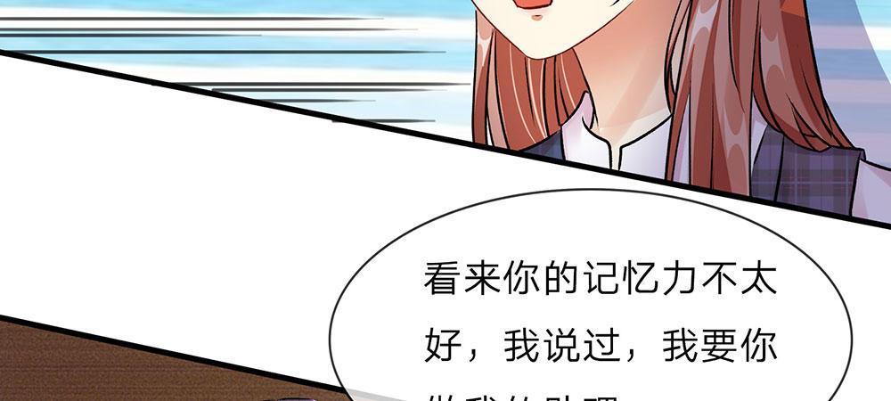 第15话 休想再一次逃走10
