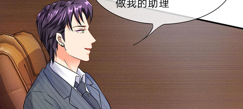 第15话 休想再一次逃走11
