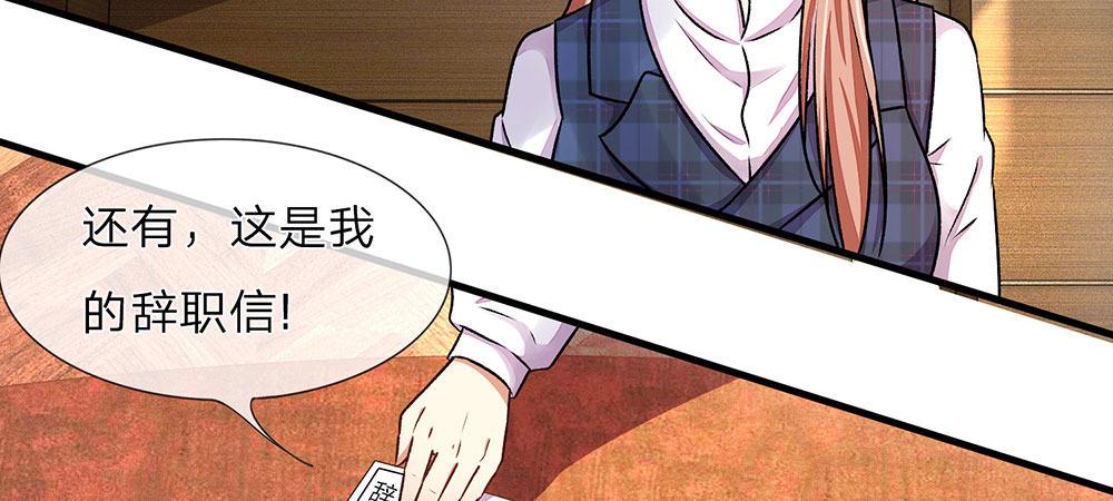 第15话 休想再一次逃走15
