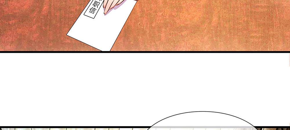 第15话 休想再一次逃走16