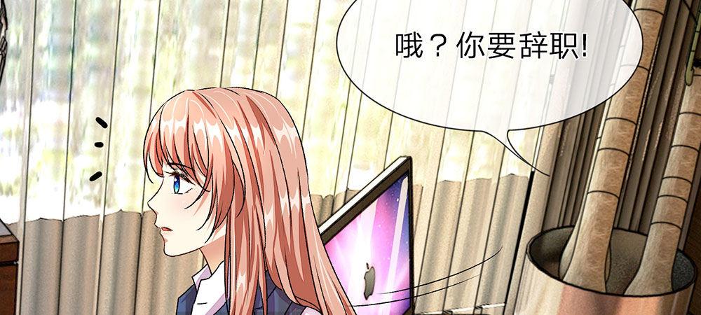 第15话 休想再一次逃走17