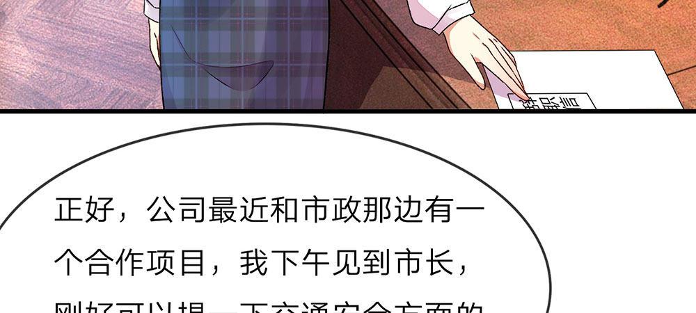 第15话 休想再一次逃走19