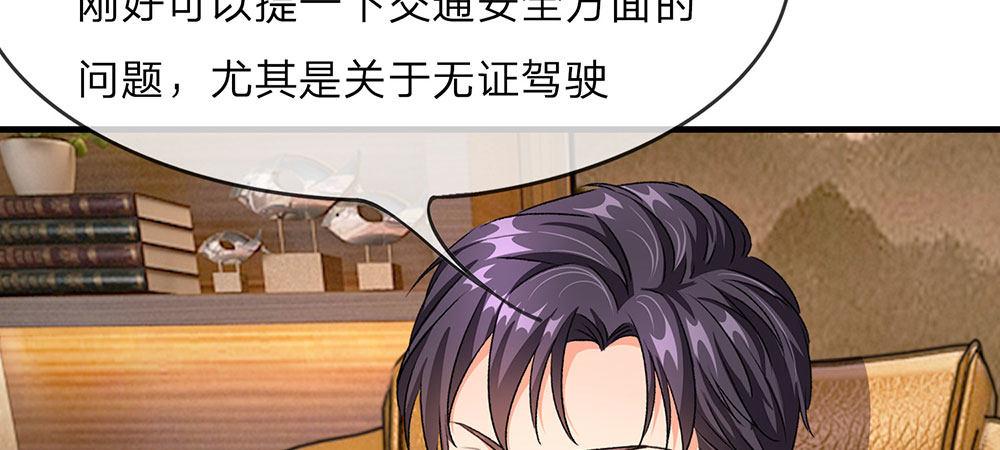 第15话 休想再一次逃走20