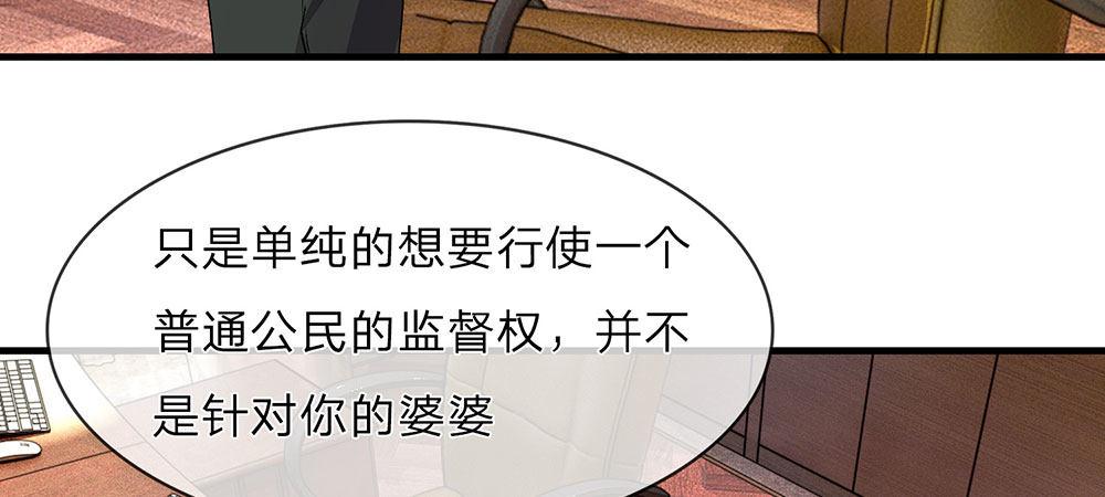第15话 休想再一次逃走27