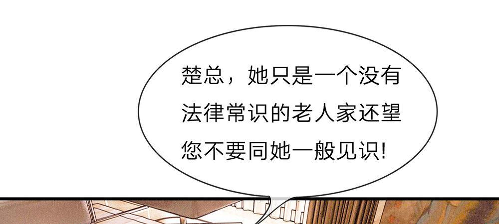 第15话 休想再一次逃走30