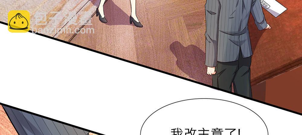 第15话 休想再一次逃走32