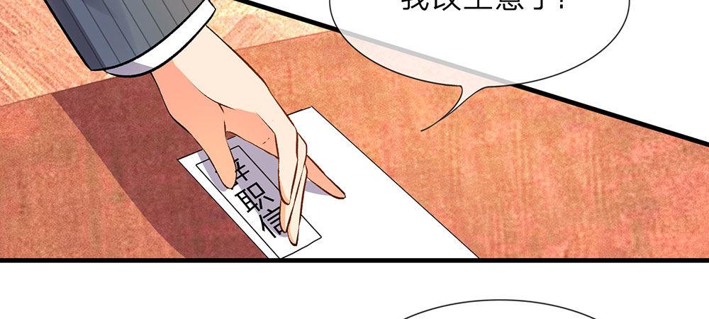 第15话 休想再一次逃走33