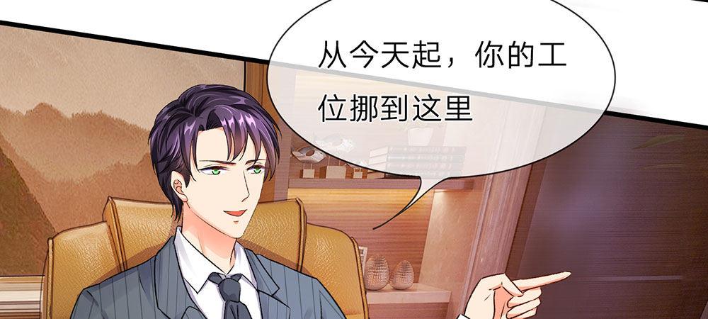 第15话 休想再一次逃走5