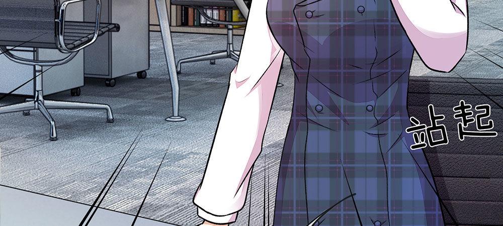 第17话 程睿向岳母家借了十万15