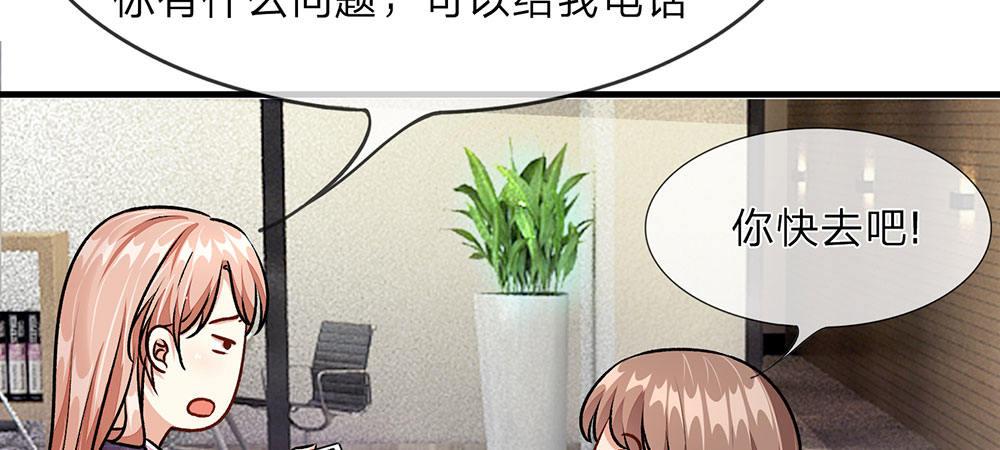 第17话 程睿向岳母家借了十万21