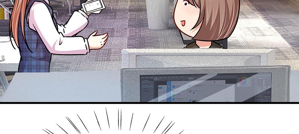 第17话 程睿向岳母家借了十万22
