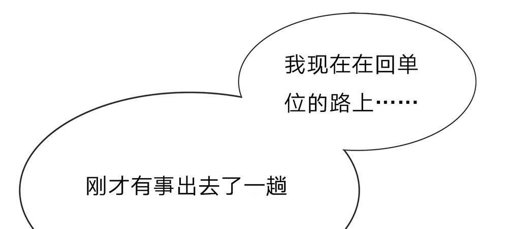第17话 程睿向岳母家借了十万28