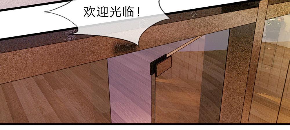 第17话 程睿向岳母家借了十万34