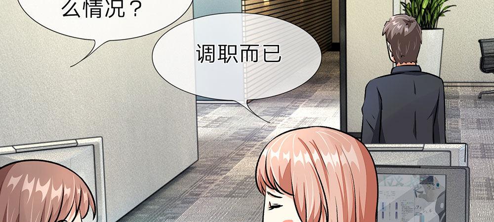 第17话 程睿向岳母家借了十万4