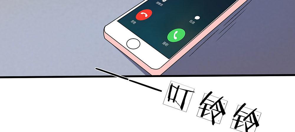 第17话 程睿向岳母家借了十万8