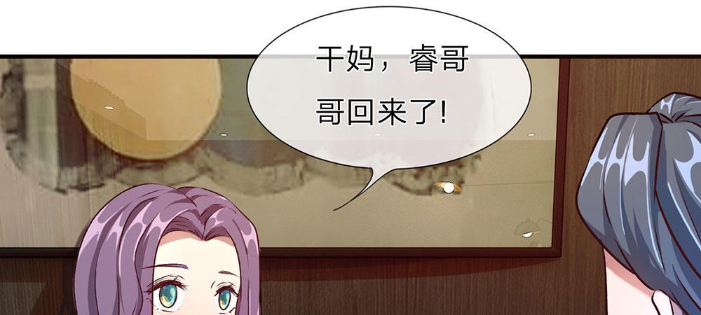 第19话 婆婆要我拿钱给她12