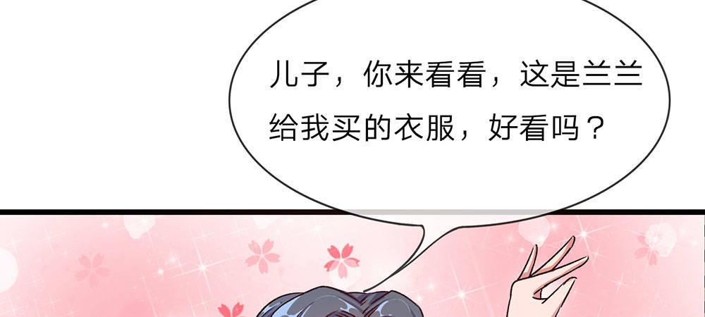 第19话 婆婆要我拿钱给她14