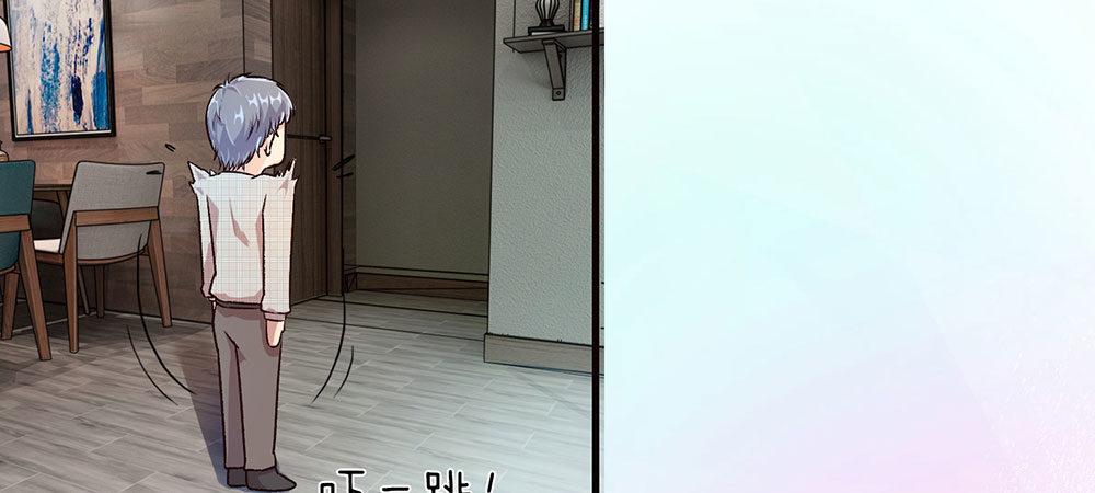 第19话 婆婆要我拿钱给她17