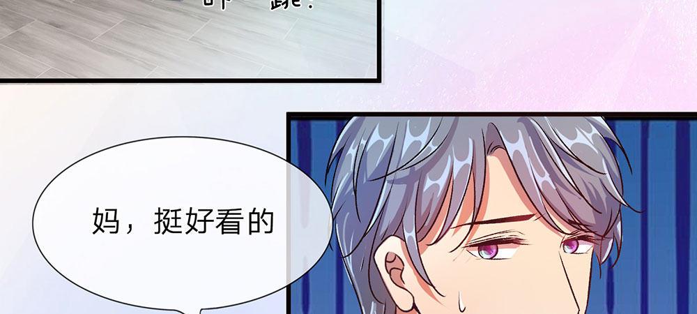 第19话 婆婆要我拿钱给她18