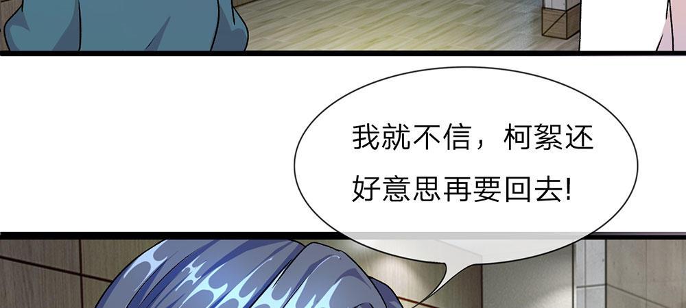 第19话 婆婆要我拿钱给她27