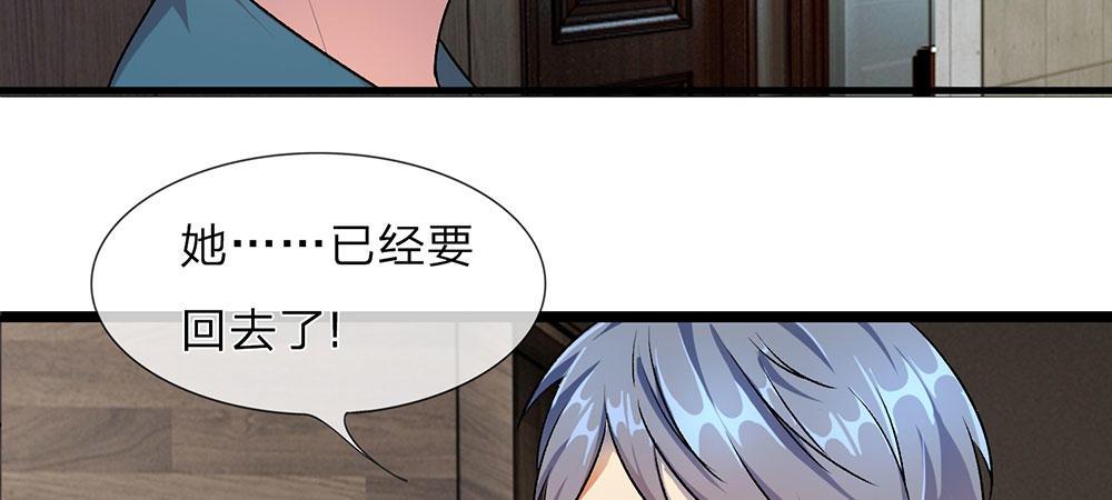第19话 婆婆要我拿钱给她29