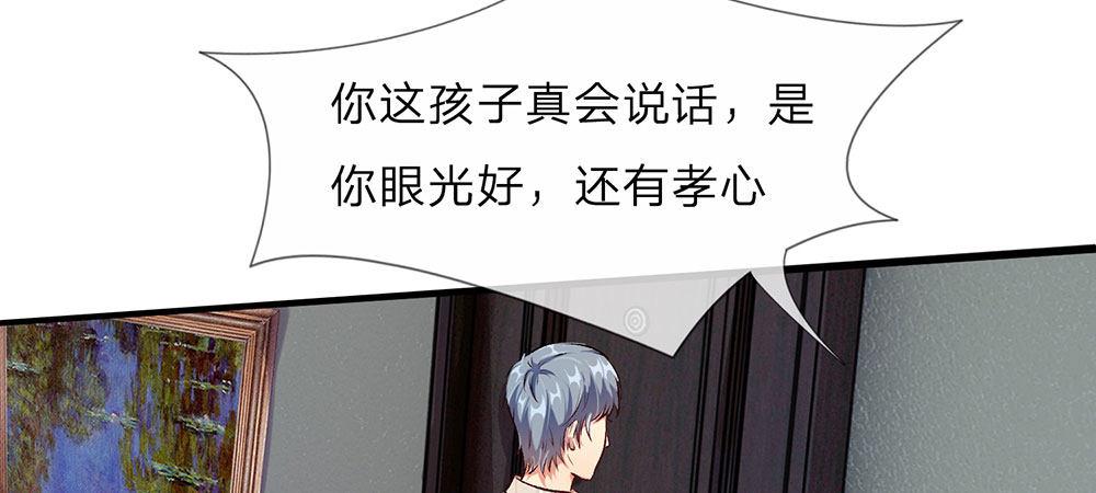 第19话 婆婆要我拿钱给她5