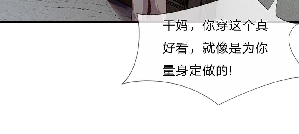 第19话 婆婆要我拿钱给她7