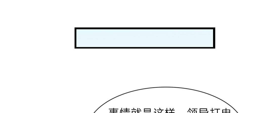 第20话 被一家人嫌弃1