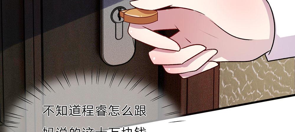 第20话 被一家人嫌弃11