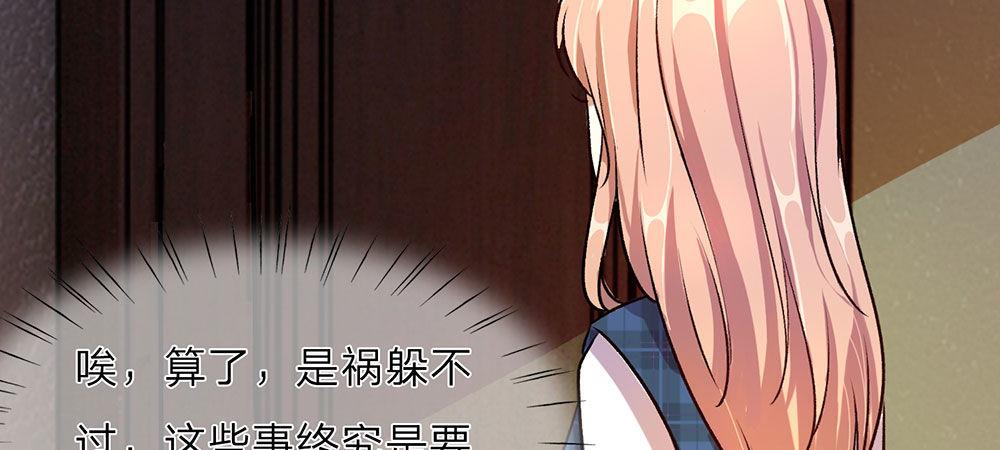 第20话 被一家人嫌弃13
