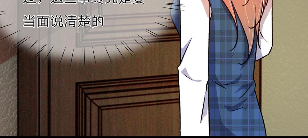 第20话 被一家人嫌弃14