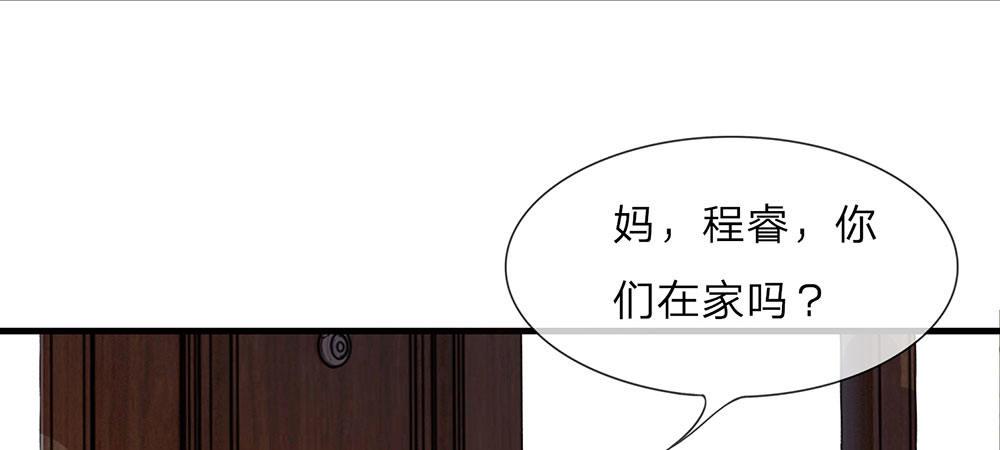 第20话 被一家人嫌弃15