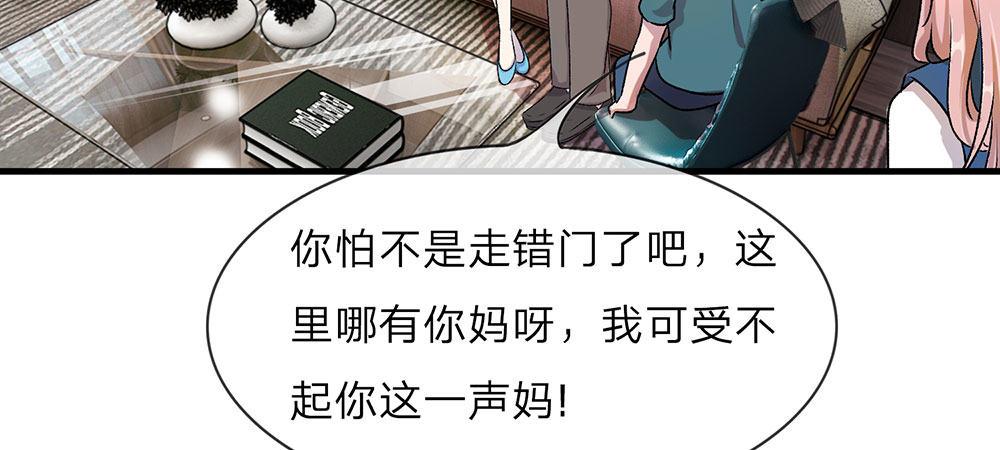 第20话 被一家人嫌弃19