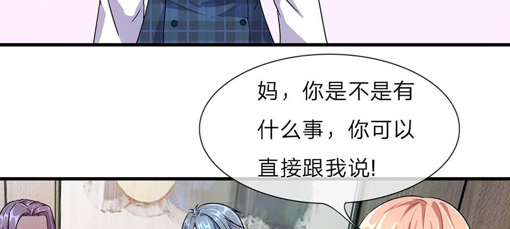第20话 被一家人嫌弃22