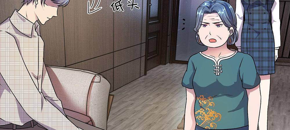 第20话 被一家人嫌弃25