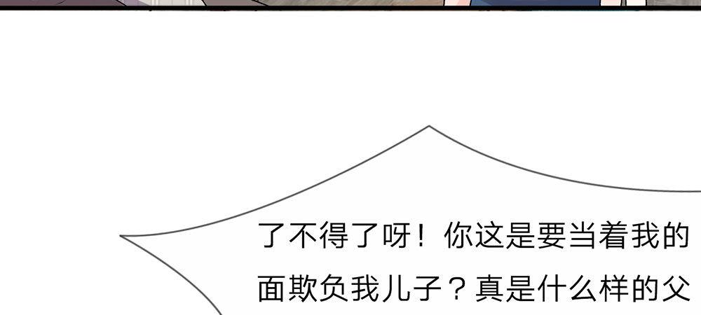 第20话 被一家人嫌弃26
