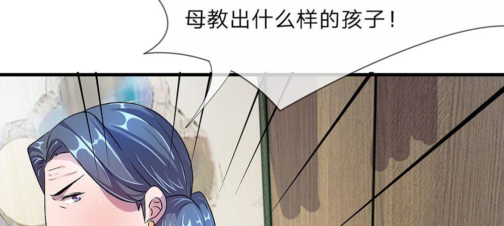 第20话 被一家人嫌弃27