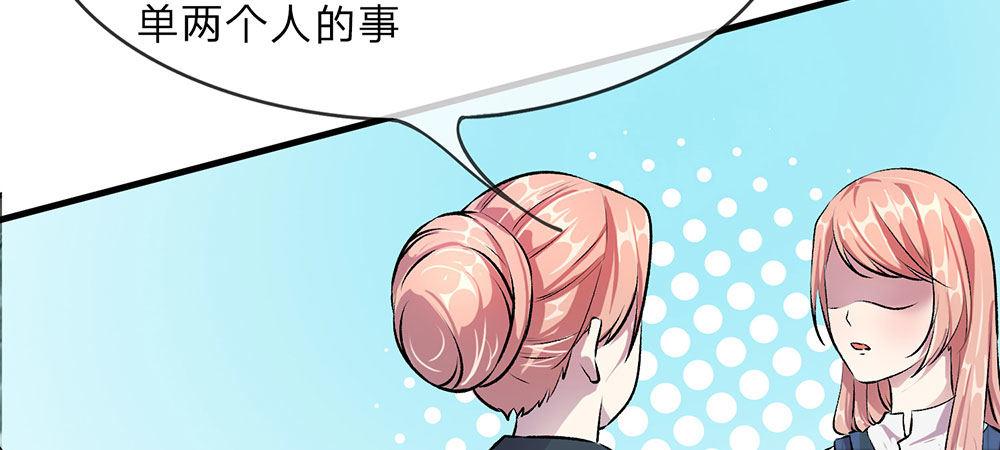 第20话 被一家人嫌弃31
