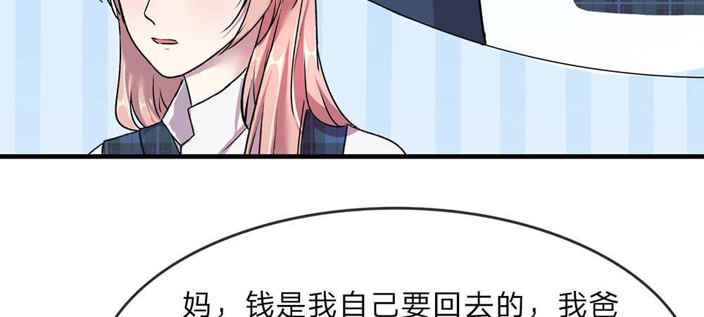 第20话 被一家人嫌弃33