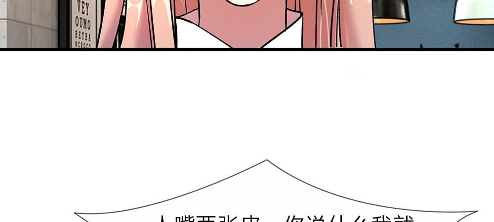 第20话 被一家人嫌弃36