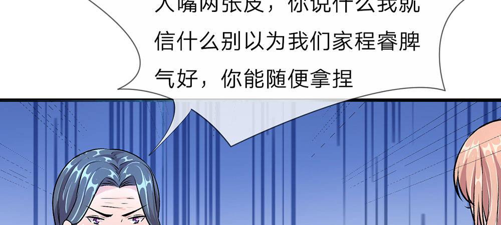 第20话 被一家人嫌弃37