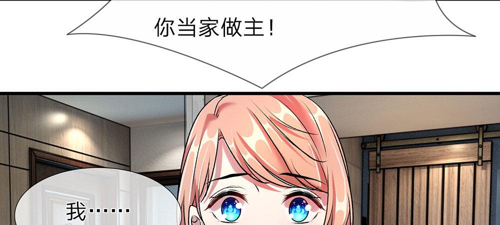 第20话 被一家人嫌弃39